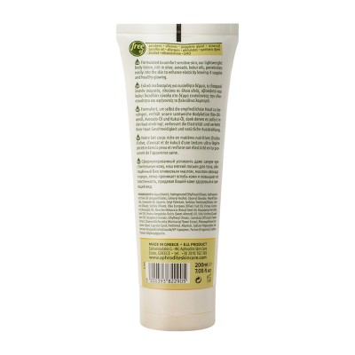 "The Back of the Aphrodite Avocado and Chamomile Body Lotion for Sensitive Skin"