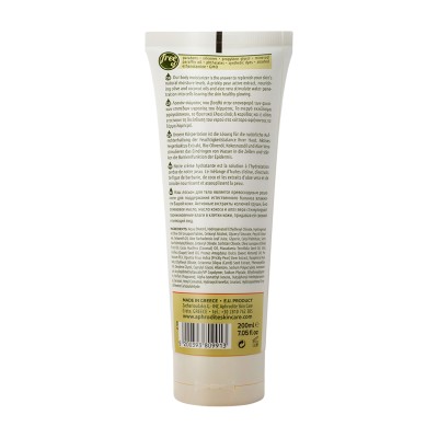 "Back side of the Aphrodite aloe vera body lotion for dry skin"