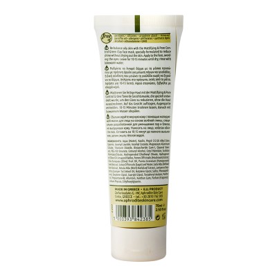 " Back Side of the Aphrodite  Mattifying & Pore Control Green Clay Face Mask for Oily Skin"